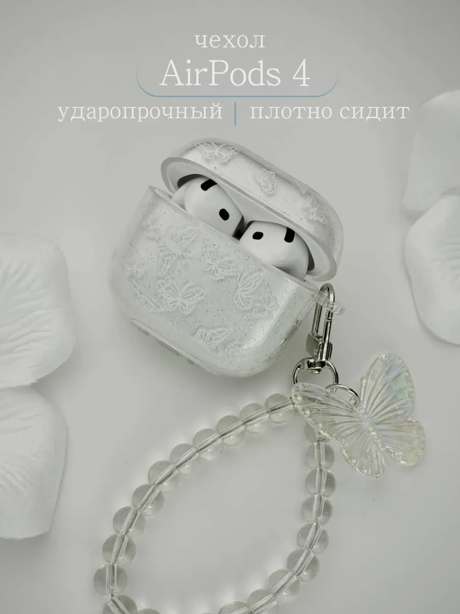 Qapla Airpods 4 Kılıfı, Kulaklık Kılıfı Airpods 418504530 Beyaz