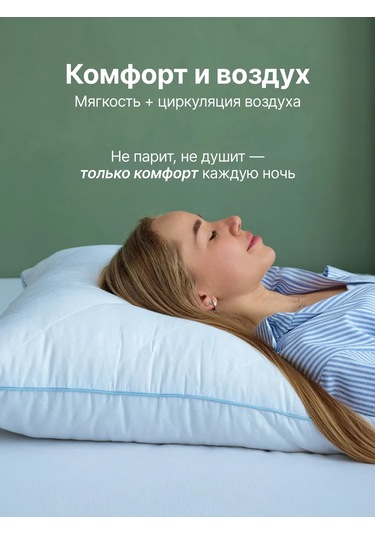 Eco-home Uyku İçin Kuğu Tüyü 50x70 Yastık 432647145 Beyaz