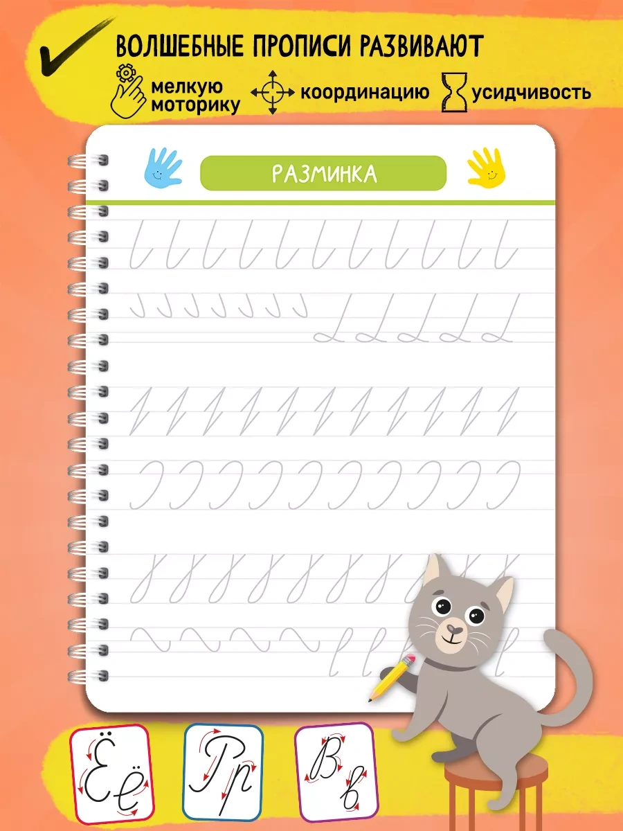 Ajfolika Okul Öncesi Çocuklar İçin Tekrar Kullanılabilir Harf Yazım Alıştırma Kitabı Kaligrafisi 264798533