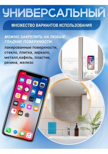 Life On Drive Kendinden Yapışkanlı Telefon Emici Tutucu 346023082