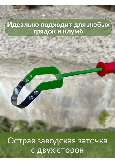 Renrange Bahçe Ve Sebze Bahçesi İçin Düz Çapa Ve Kazma. 233805935