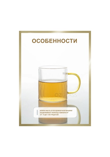 Ozglass Meli Camdan Bardak 133779458 Beyaz