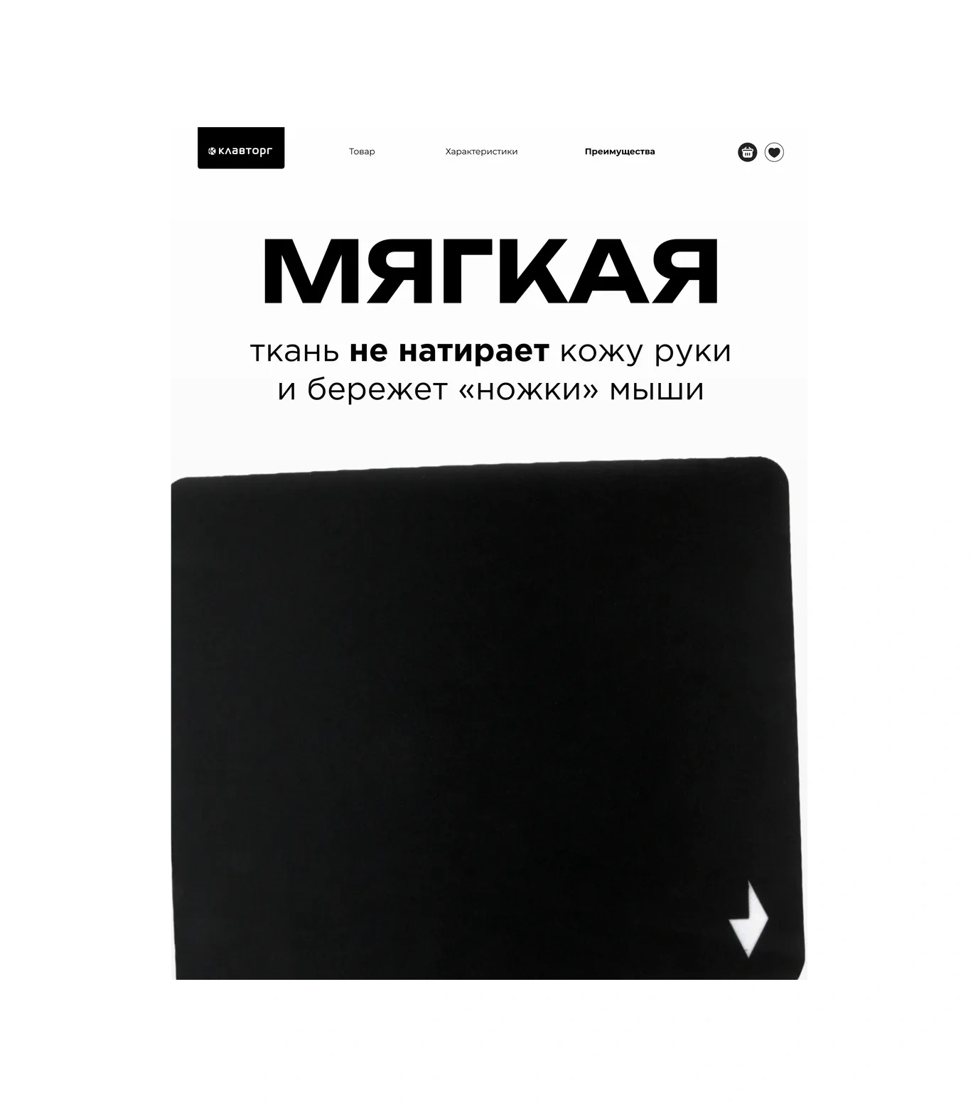 Gembırd Fare İçin Oyun Örtüsü 250x200x2mm 13780816