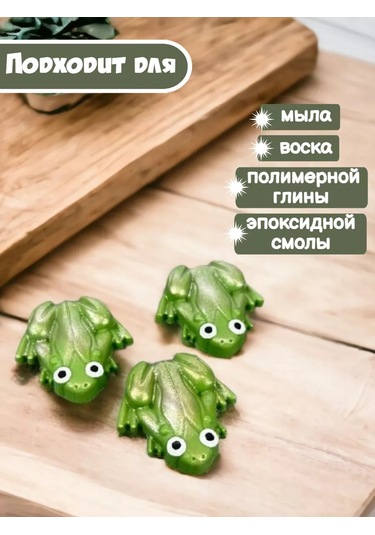 K3dp Çikolata Ve Epoksi Reçine İçin Silikon Baykuş Kalıbı 232798334 Diğer