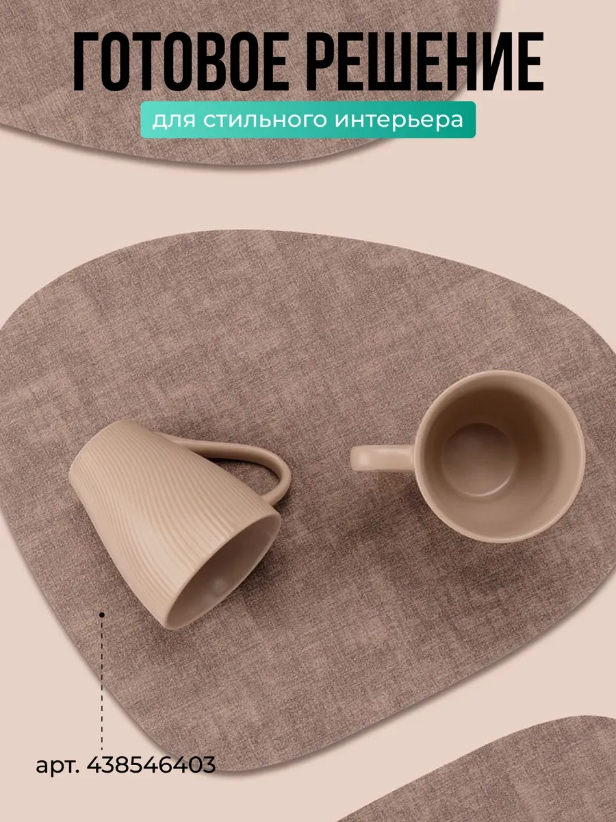 Joland Çay Ve Kahve İçin 2 Parça 350 Ml Seramik Bardak Seti 248932443 Bej