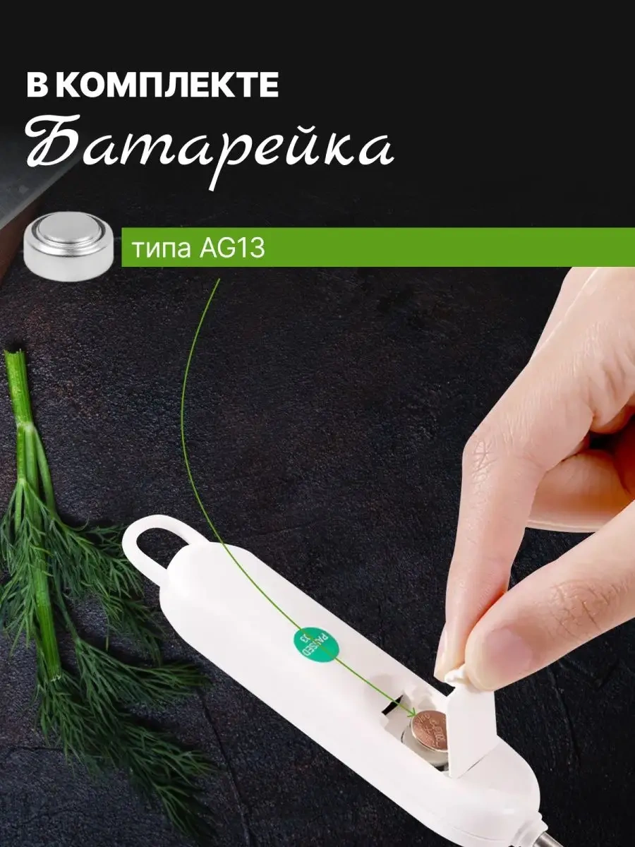 Ulbı K1 Termoşanku Mutfak Termometresi 41040932