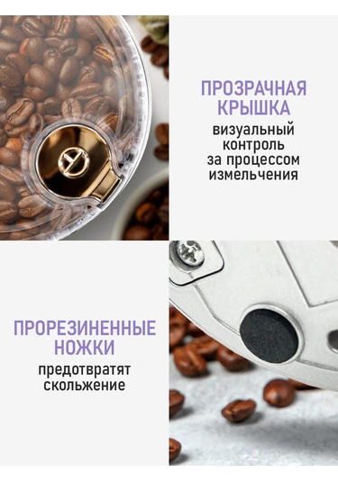 Lumme Elektrikli Kahve Değirmeni 500w 303941421 Beyaz