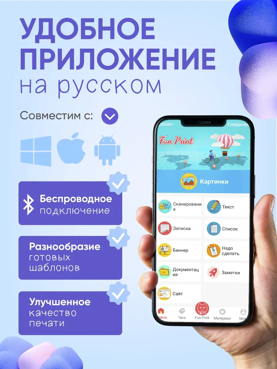 Innove Telefon İçin Kablosuz Mini Yazıcı 282127142