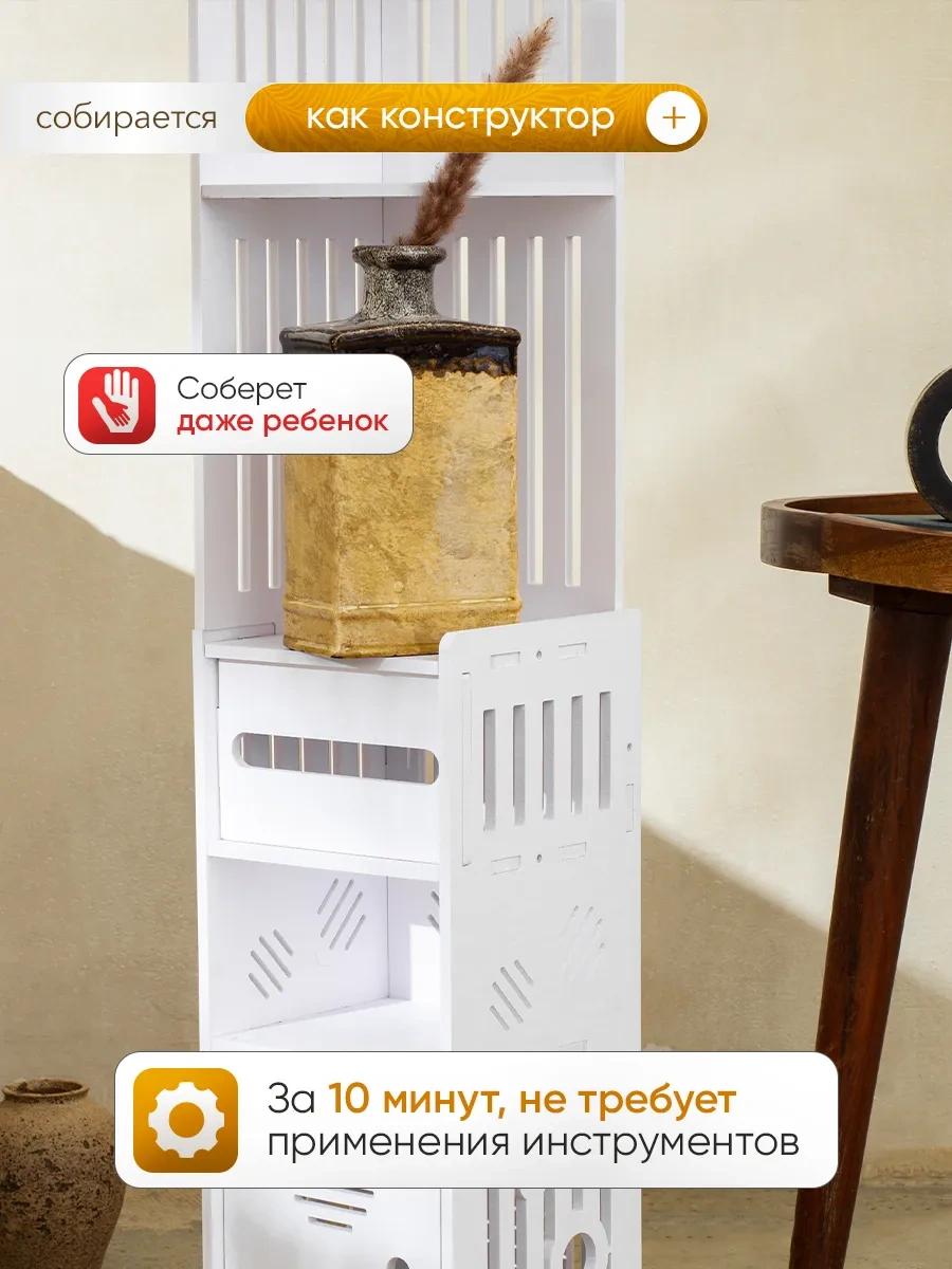 Oqqi Banyo İçin Şifonyer 370833964 Beyaz