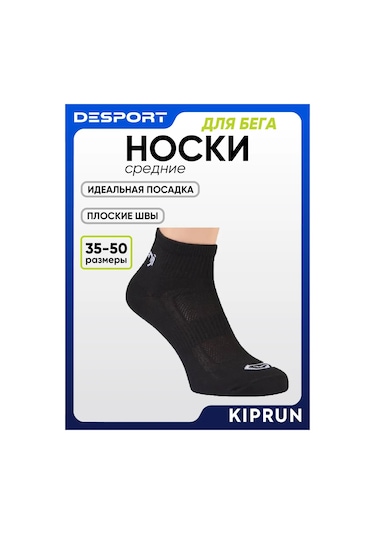 Kıprun Kısa Spor Çorapl 276886474 Siyah