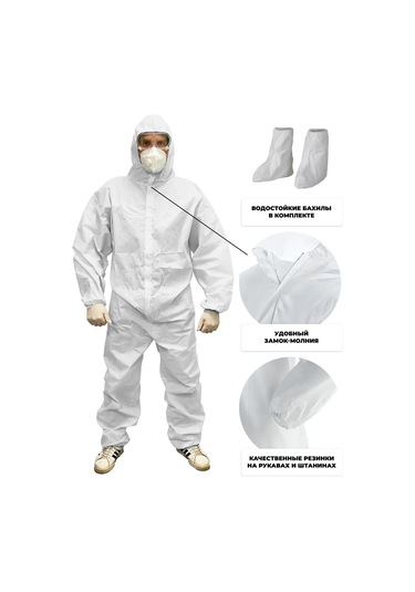 Rosspeczasita Tek Kullanımlık Koruyucu Kıyafet 486364024