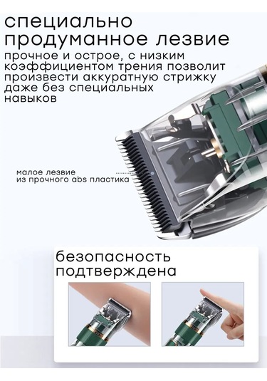 Online Select Ev Ve Salon Kullanımı İçin Saç Kesme Makinesi, Sk-998 165254449