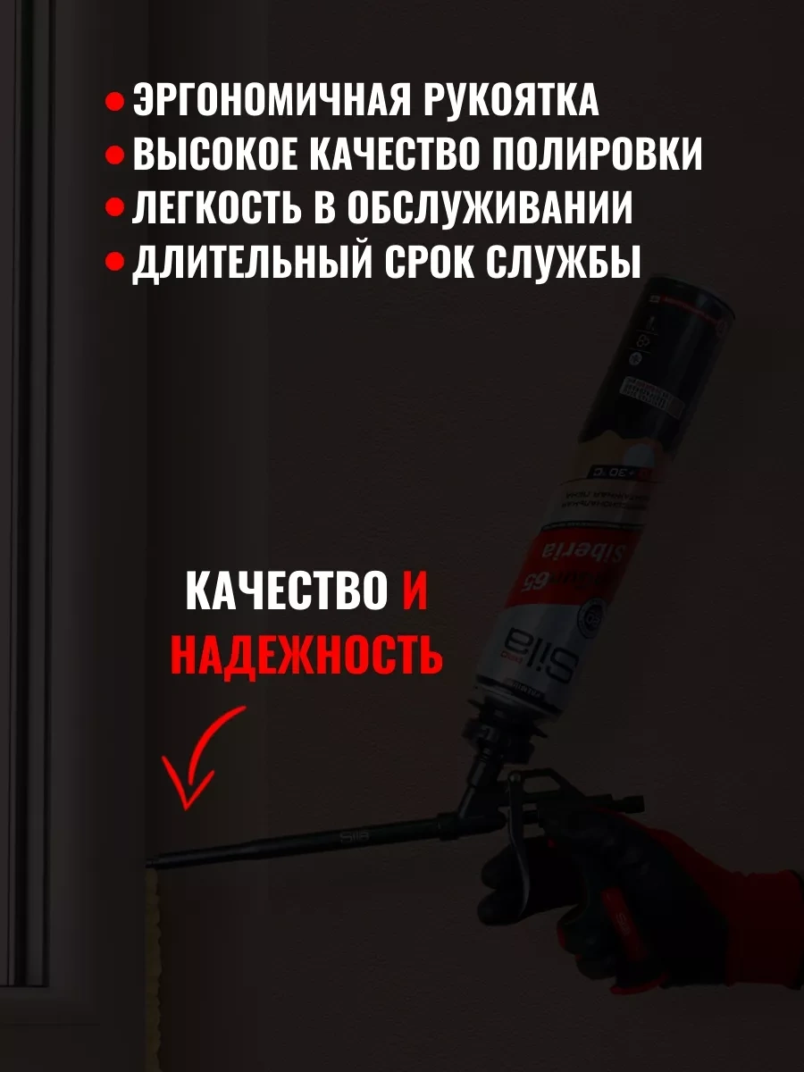 Ultima. Sl007t Kapsamlı Köpük Tabancası Teflonlu 153558837