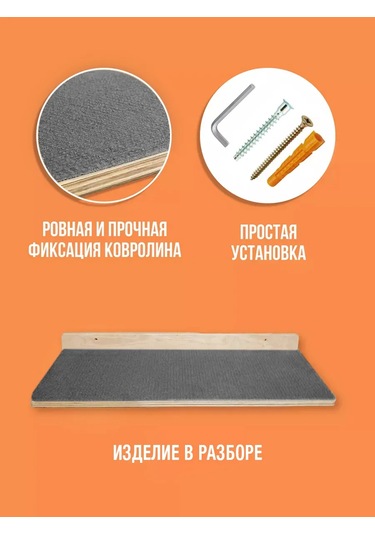 Go Cats Duvara Montajlı Kedi Yatağı Rafı 388214107