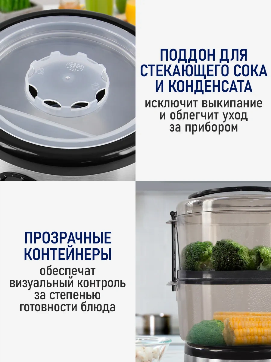 Stıngray 5 L 500 W Mantı Buharlı Pişirici 189372806