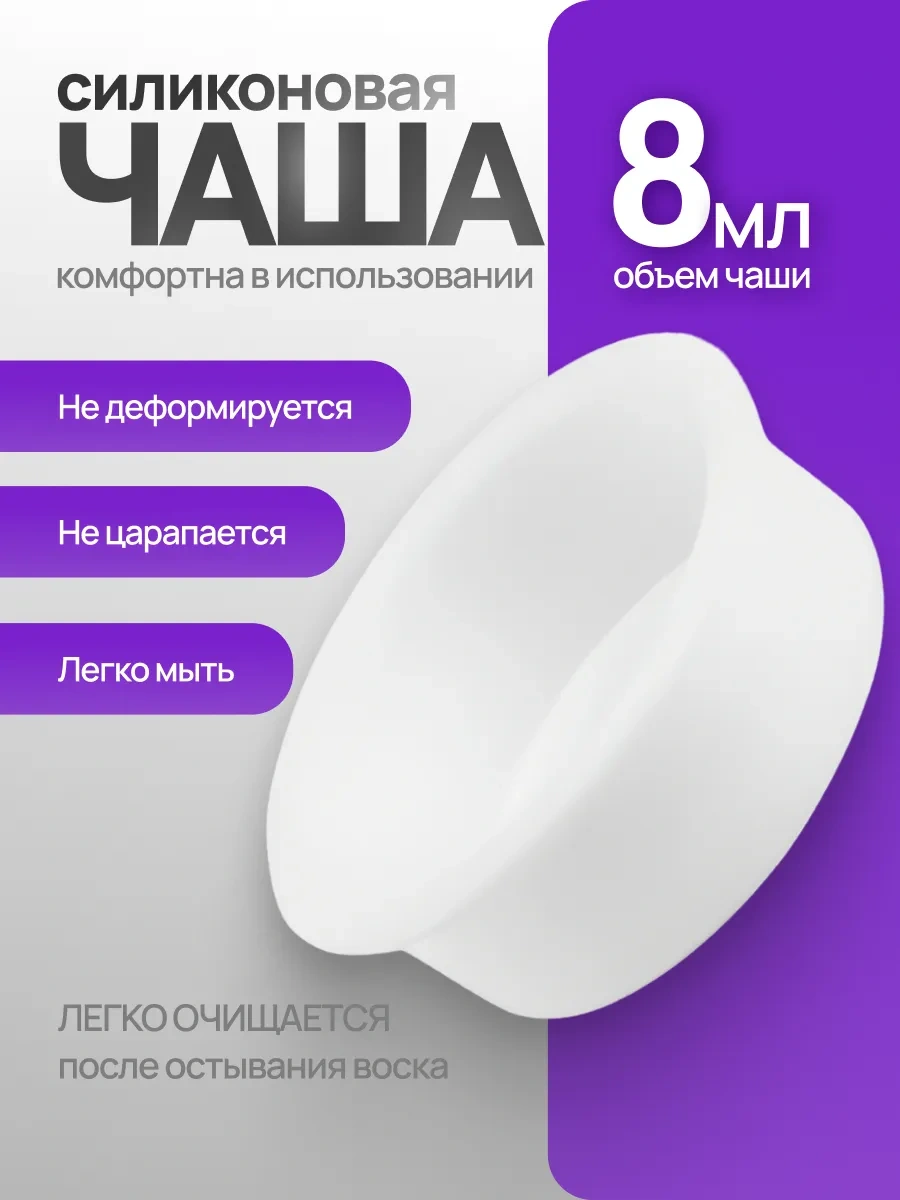 Soline Charms Kaş Ve Yüz Bölgesi İçin Mini Ağda Isıtıcısı 468166792