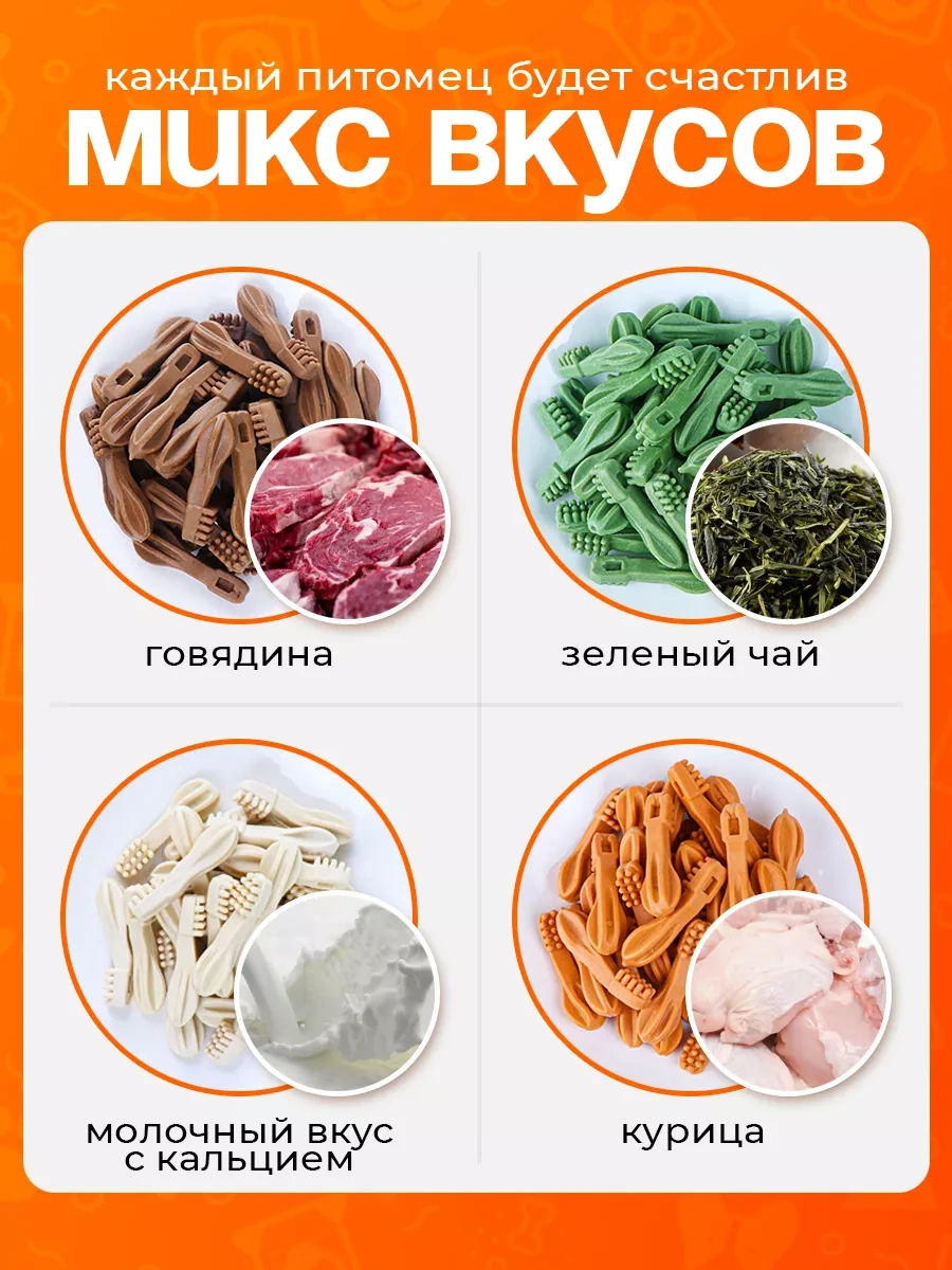 Dogtoy Köpekler İçin Çiğneme Ve Fırçaelemli Atıştırmalıklar 249647211