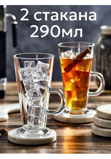 Osz Cam Bardaklar 2 Adet 290ml 383465314 Beyaz