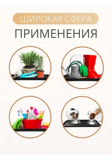 Sanı Market Lavabo Altı Tepsi, 74 56 2 Cm 432468357 Siyah