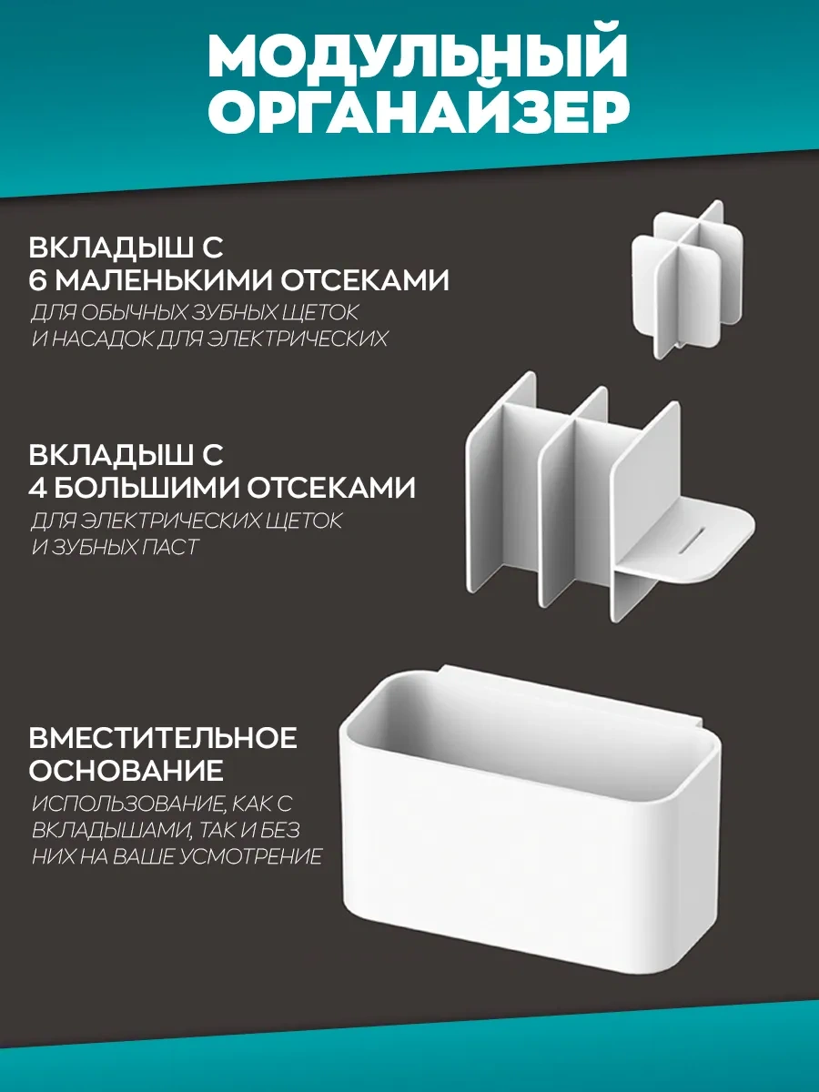 İort Duvara Monte Diş Fırçası Ve Macunu Standı 246776546 Beyaz