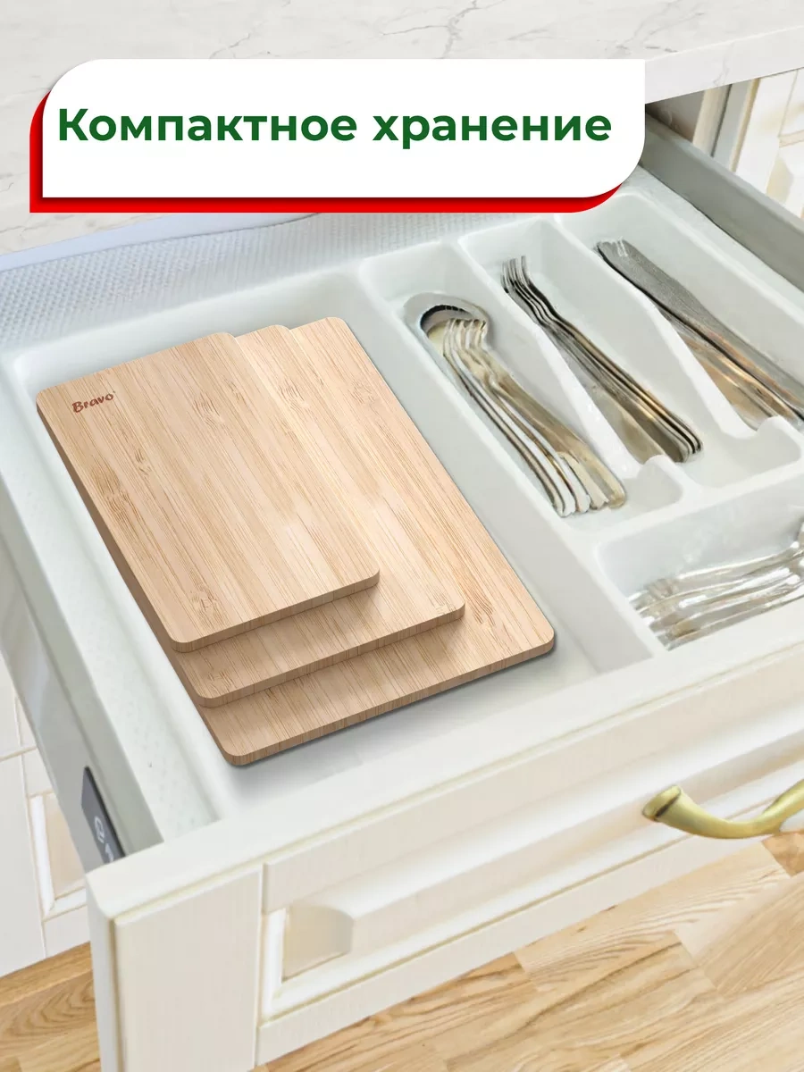 Bravo Ahşap Kesme Tahtası Seti 3 Parça 162505163 Bej