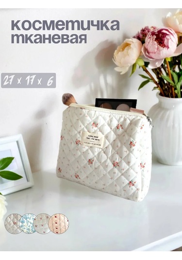 Gresna Çiçek Desenli Büyük Kadın Kumaş Makyaj Çantası 370249493