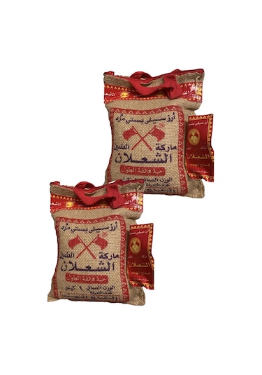 Alşalan Basmati Pirinç 2 x 1 KG