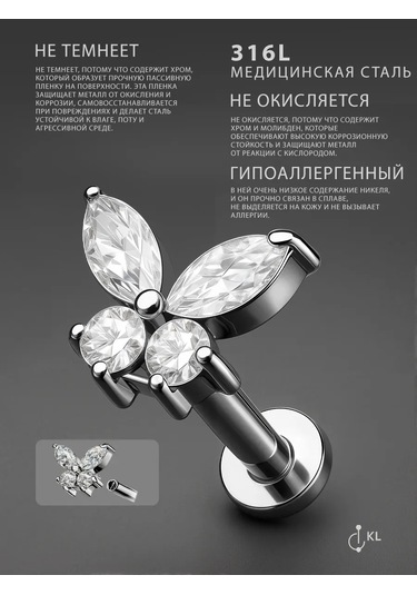 Hok's Love Labret Küpe Dudak Burun Helix Tragus Bar Stud Piercing 242914614 Gri