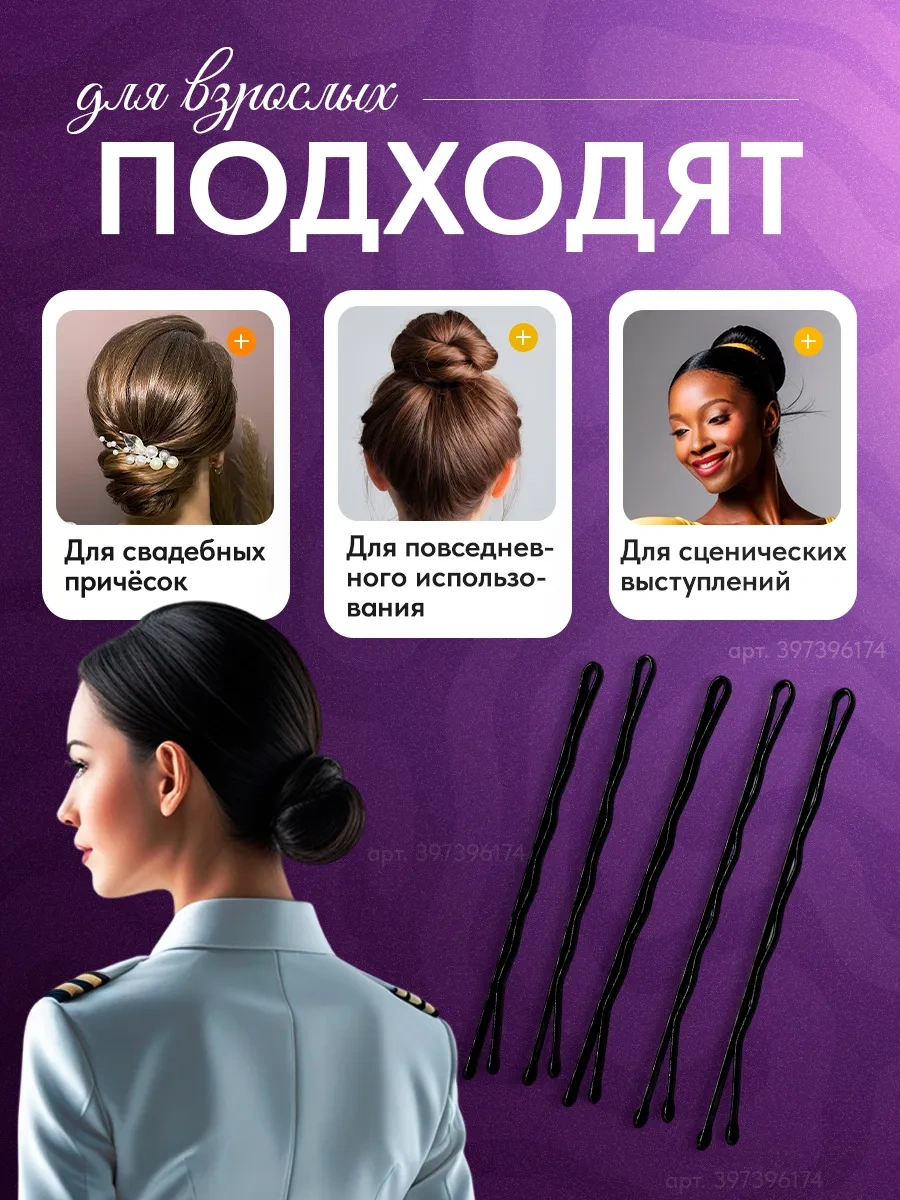 Amasae Shop Siyah Saç Görüntüleme Tokaları 50'li Kutu 397396174 Siyah