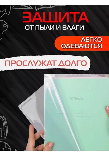 Magburg Defter Ve Günlük Kapakları Kalinlıklı, 150 Mikron, 20 Adet 224896281 Beyaz