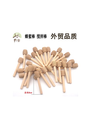 Skycity Ahşap Bal Çırpıcı 15cm - Kahve, Çay, Reçel İçin Dayanıklı Ahşap - Tekli Paketli Kullandım Kolay