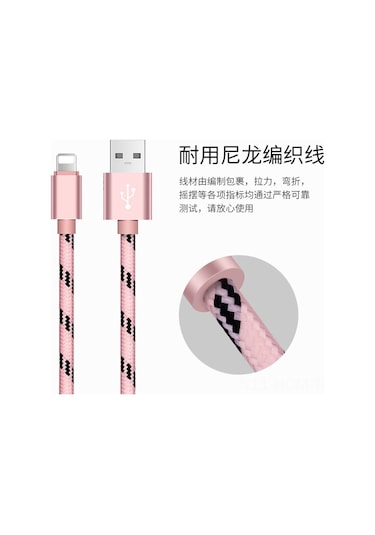 Suofeng 3 Metre Pembe Altın Tiger Desenli Örgülü Hızlı Şarj Kablosu - 8pin, Android, Type-c Uyumlu Telefon Şarj Cihazı