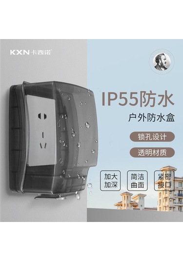 Kosona 86 Tipi Ip55 Su Geçirmez Kapak - Banyo/wc İçin Şeffaf Sıçramalı Kutu, Otomatik Tutkalı, Dayanıklı Malzeme