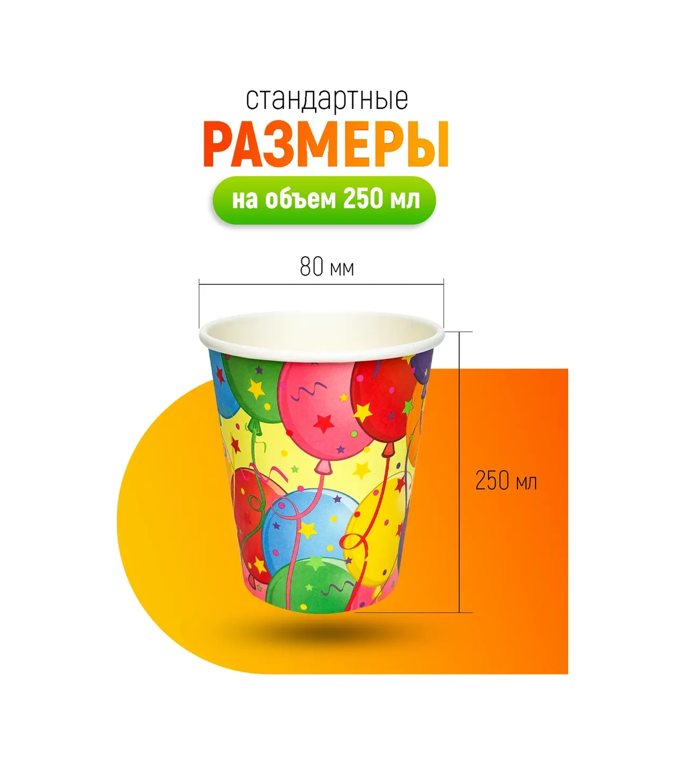 Kartoneko Parti İçin Tek Kullanımlık Tabak Seti 240182416 100 adet