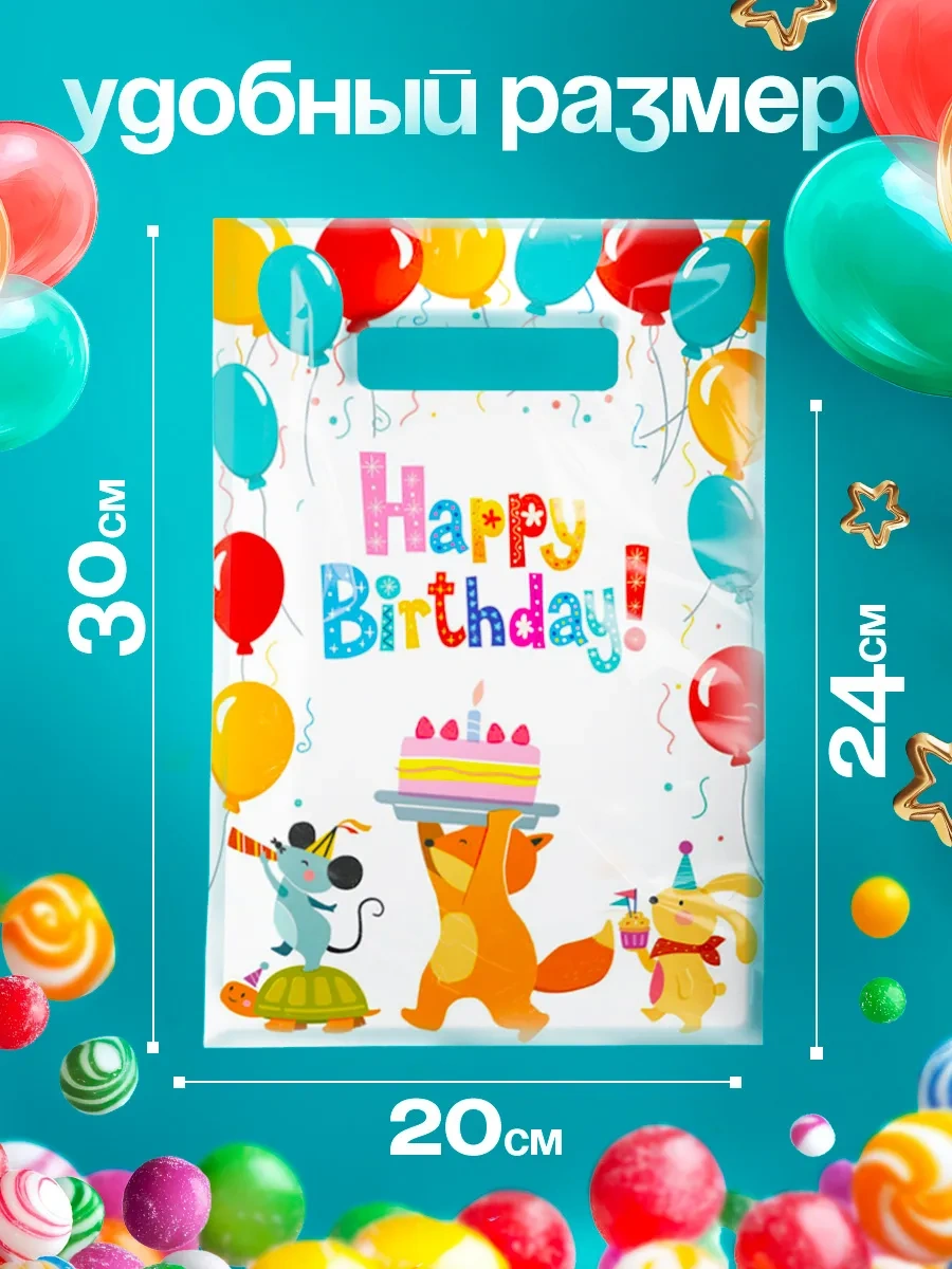 Podarocnye Pakety V Detskij Sad Vıvacolıbrı Anaokulu Ve Okul İçin Tatlı Kâğıtları 328810900