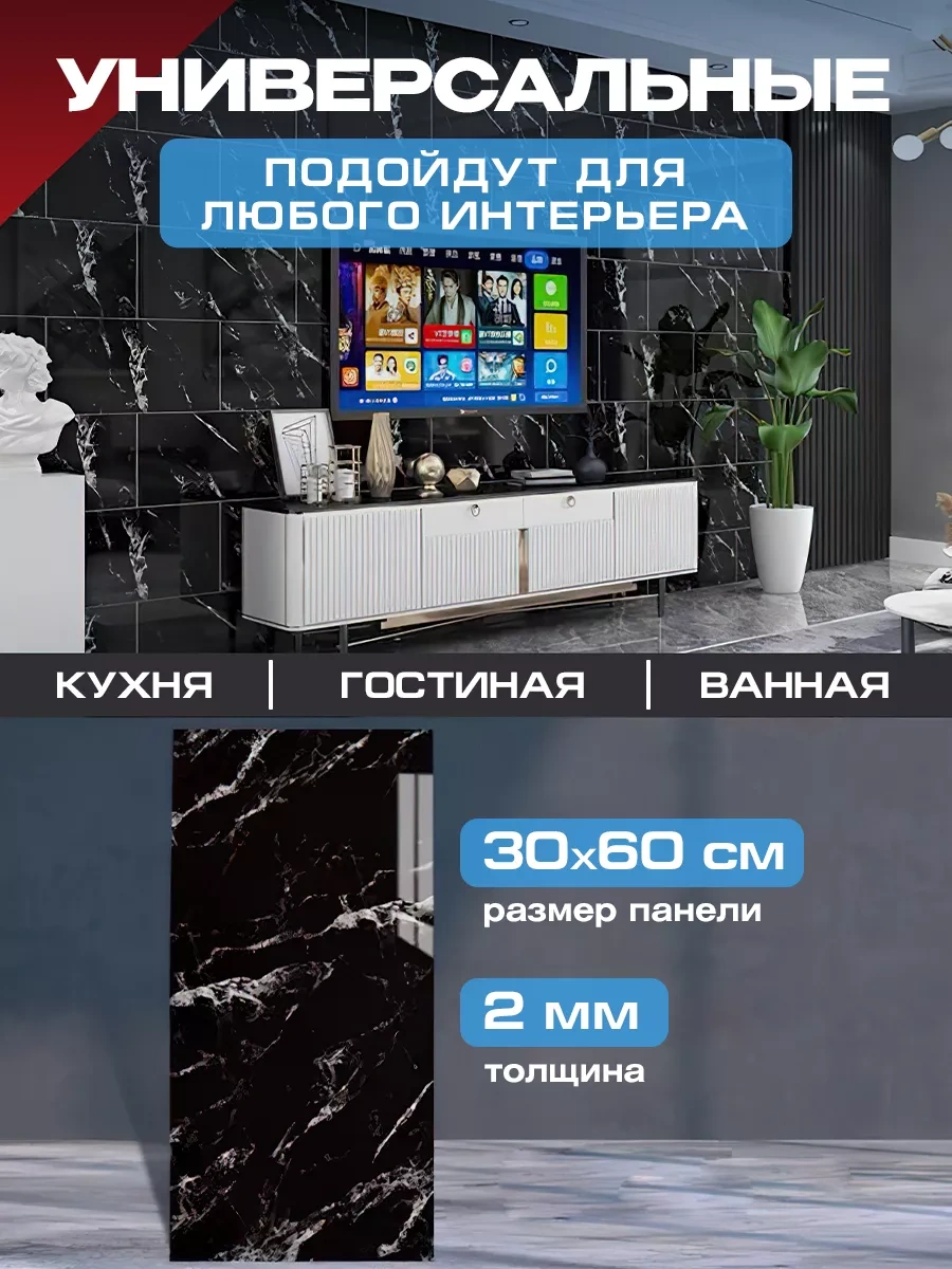 Frays Decor Banyo Ve Mutfak İçin Kendinden Yapışkanlı Duvar Panelleri 175803115