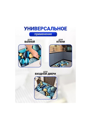 Full House&garden Diyatomit Banyo Paspası, Kaymaz 200587608 Turkuaz