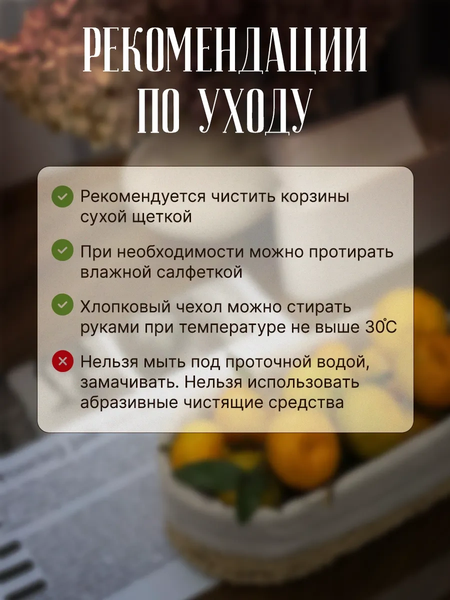 Kulıko Home Örgü Küçük Saklama Sepeti 166098205 Bej