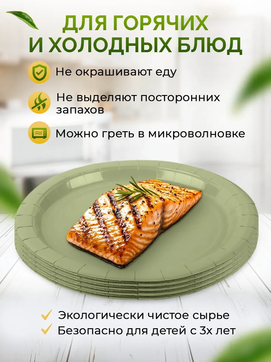 Kit 23 Cm Kağıt Tek Kullanımlık Tabaklar, 50 Adet 460881479 100 adet