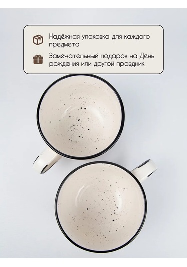 Olaff Lux Çorba Fincanı 2'li Set 500 Ml 290765750 Beyaz