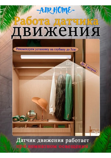 Aır Home Hareket Sensörlü Avize 40 Cm. 337379560 Beyaz