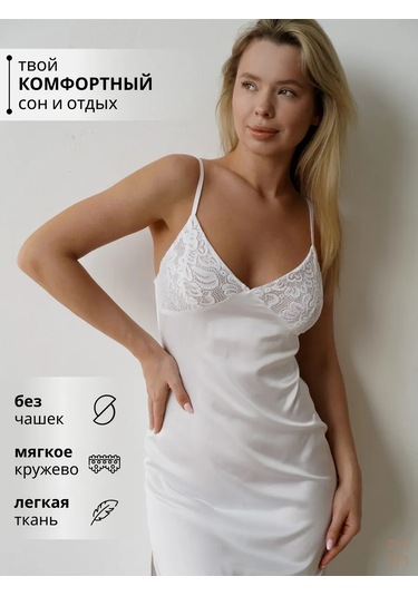 Moe Miloe İpek Uzun Gece Gömleği 272574014 Beyaz