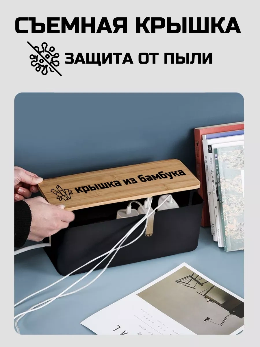 Roomlogıc Kablo Saklama Düzenleyicisi Uzatma Kablosu Tutucu 226358112 Siyah