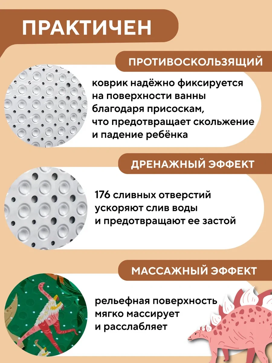 Conflate Emniyetli Vantuzlu Çocuk Banyo Paspası 283844089 Yeşil