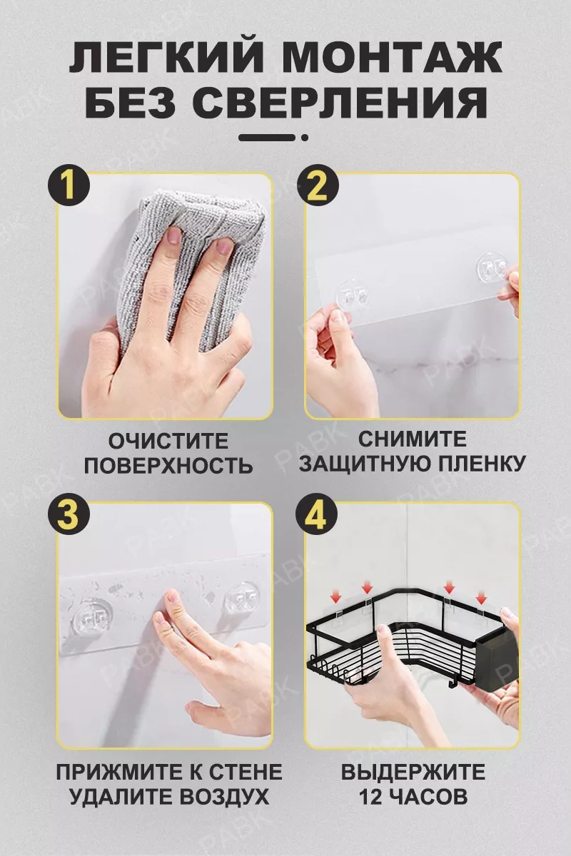 Pabk Banyo İçin Köşe Duşaköşe Siyah 2 Adet 197233932 Siyah