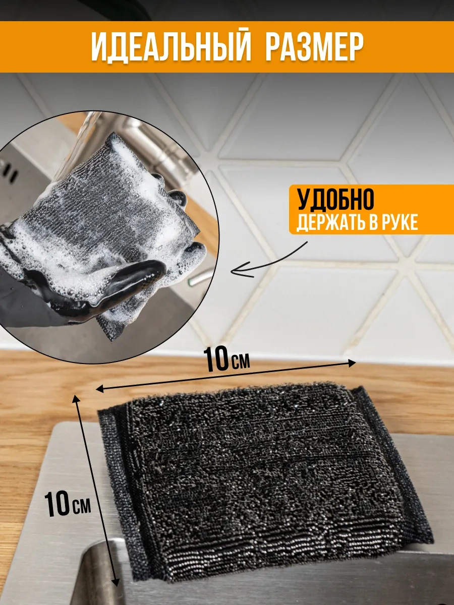 Mainstream Home Çelik İplikli Süngerler, 2 Adet 327004840