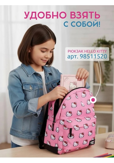 Hello Kitty 2025 Yılı İçin Tarihsiz Haftalık Ajanda 221257624 Pembe