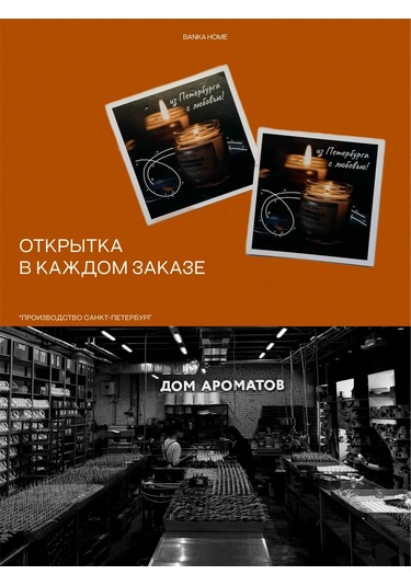 Banka Home "kabak Çay Latte" Kokulu Mum 120 Ml 166249634 Siyah