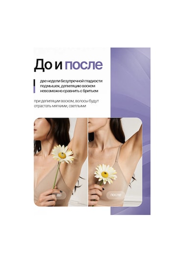 Lilak Vazokilla Ve Ağda Seti 451854833