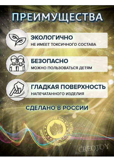 Creotoy 3d Kalem İçin Siyah Plastik, 3d Abs Çubukları 254254979